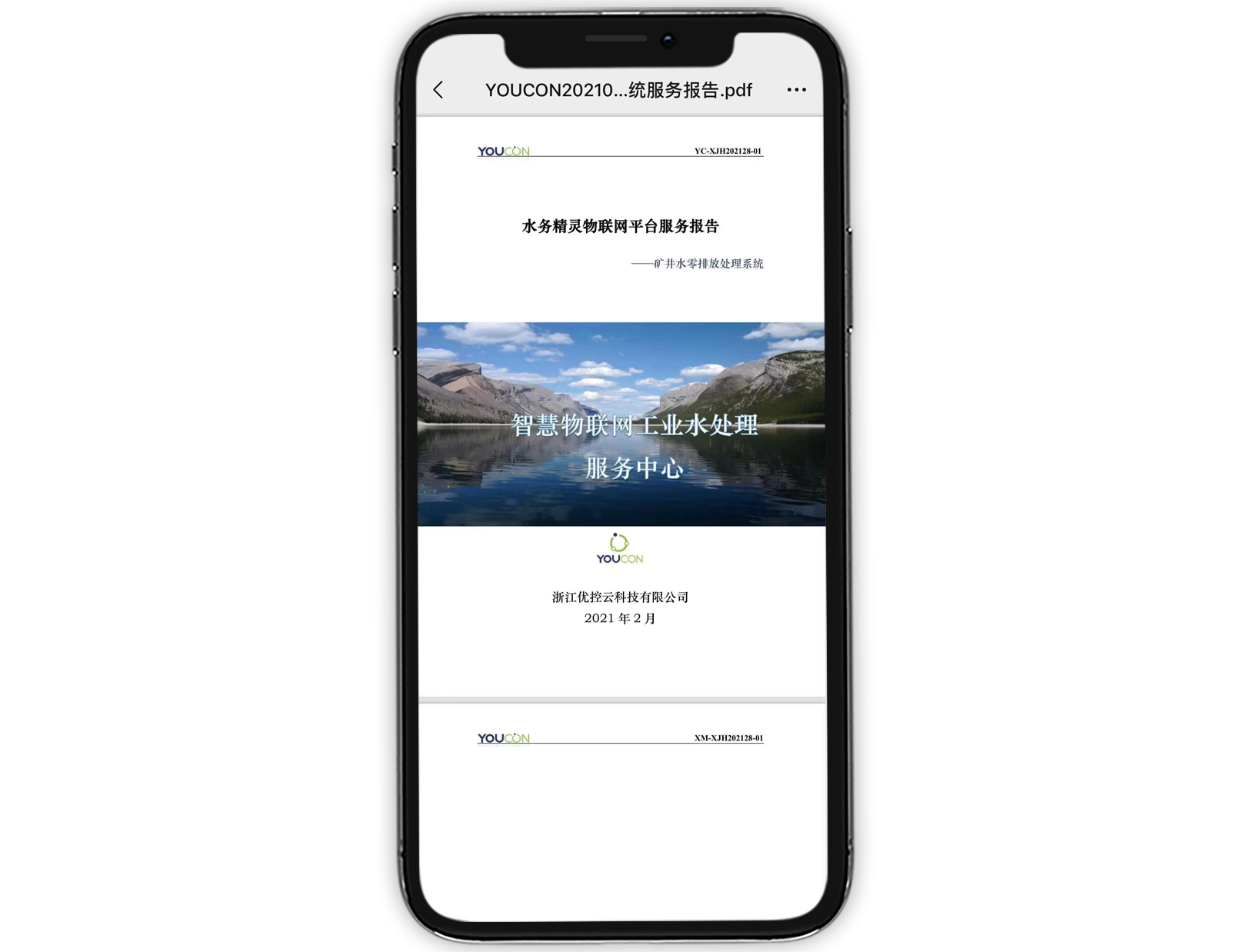十八禁午夜福利免费网站高清免费