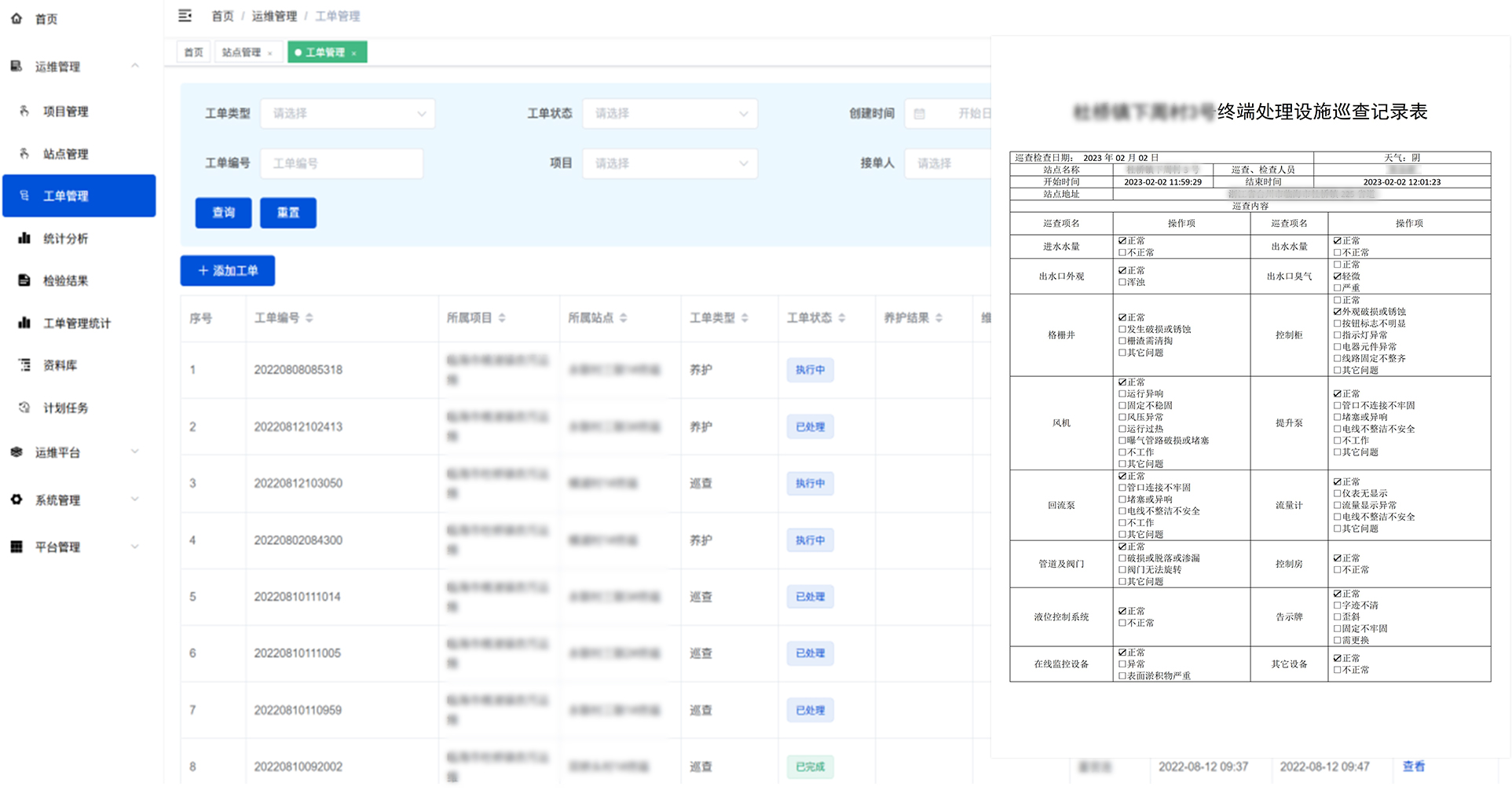 十八禁午夜福利免费网站高清免费