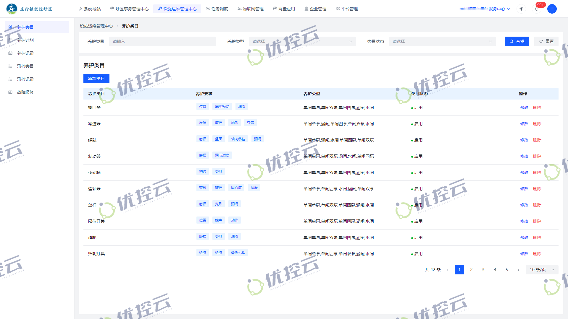 十八禁午夜福利免费网站高清免费